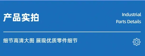1725504140897_副本