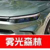 8. Plumón de pintura de retoque GAC Honda para Accord, Avancier y Odyssey - una herramienta de retoque para coche para reparación de rayones