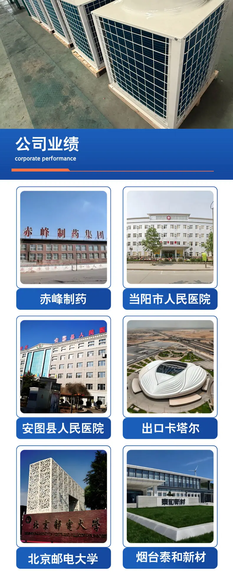 工厂宣传详情页__2025-08-04+16_14_38_0