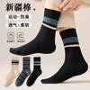Calcetines para Hombre, Absorbentes de Sudor, Calcetines de Algodón de Tubo Medio para Otoño e Invierno, Calcetines de Algodón para Hombre para Todas las Estaciones, Algodón Peinado Zhuji, Antiolor, Estilo de Negocios