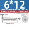 Tornillos Autorroscantes de Acero Inoxidable 304 Cabeza Plana Phillips Tornillos Autorroscantes de Cabeza Plana Phillips Gruesos y Delgados Clavos Autorroscantes