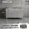 Gabinete de Cocina Integrado de Acero Inoxidable 304 con Estufa, Adecuado para Uso Doméstico en Zonas Rurales, Gabinete de Almacenamiento para Cocina de Hogar Pequeño