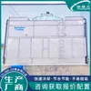 Sistema de Circulación de Agua de Refrigeración para Horno de Cristal Único Sistema de Agua de Refrigeración para Cristal Único con Torre de Refrigeración Cerrada Torre de Agua de Refrigeración Cerrada de 400 Toneladas