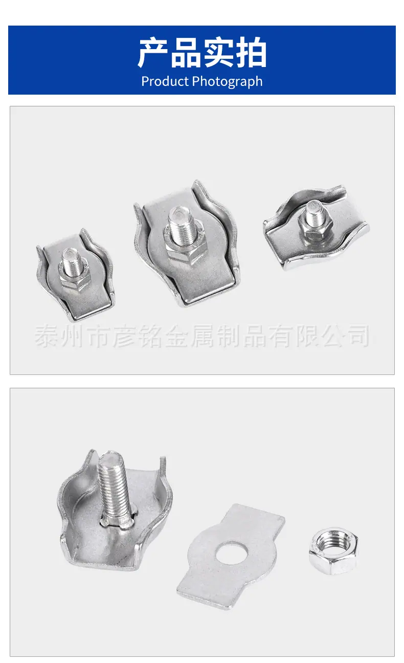 钢丝绳单夹详情_09.jpg