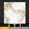 800x 800 baldosa de jade de color cálido baldosa de mármol para piso de cuerpo entero restaurante baldosa de piso antideslizante resistente al desgaste