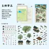 Série de Pinturas Ci da Dinastia Tang Crepúsculo Estilo Nacional Paisagem Adesivos Terceiro Jogo Cidade Antiga Pátio de Jiangnan Colagem Divertida 4