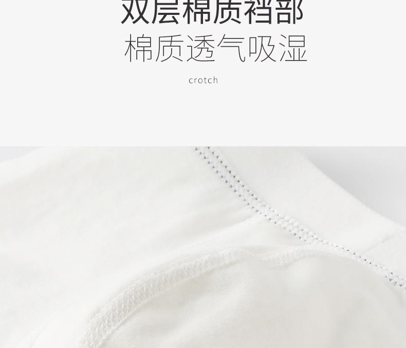 3条全白 (20).jpg