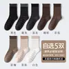 Meias de renda, meias femininas de algodão puro de cano médio, outono antibacterianas e resistentes a odores, meias invisíveis para tornozelo, meias longas estilo Birkenstock para mulheres