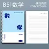 Set Completo de 9 Cuadernos por Materia para Estudiantes de Secundaria, Cuadernos Gruesos con Espiral para Tareas Escolares de Estudiantes de Preparatoria