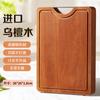 Tabla de Cortar de Madera Maciza Asako Wang Alta Calidad Ébano de Sudáfrica Antibacteriana Antimoho Tabla de Cortar Rectangular Gruesa de Madera
