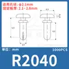 Remache de Expansión Tipo R de Plástico de Nylon Lianyang Tipo Presión Macho-Hembra Hebilla Anticorrosión de Plástico para Placa de Circuito Impreso R3R4R5R6