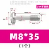 Acero Inoxidable 304 Gb837 Tornillo de Cabeza Plana No Extraíble Cabeza Redonda Ranurado Suelto Tornillo No Extraíble M3M4M5