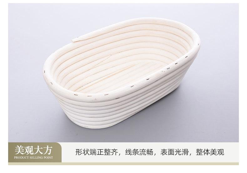 1面包发酵篮子_06.jpg
