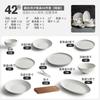 Conjunto de Louças para Uso Doméstico, Tigelas e Pratos Simples em Preto e Branco, Tigelas de Cerâmica e Hashis Estilo Japonês, Sensação de Alta Qualidade, Louça para Chá de Casa Nova, Modelo Novo 2026