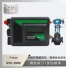 Posicionador de Válvula Fisher Fisher Dvc2000 con Válvula Reguladora de Instrumento Wuzhong