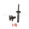 Adecuado para BMW Serie 3 Serie 5 X3X1X5X6 clip de ceja de rueda remache de expansión clavo de plástico clavo de extracción hebilla de coche