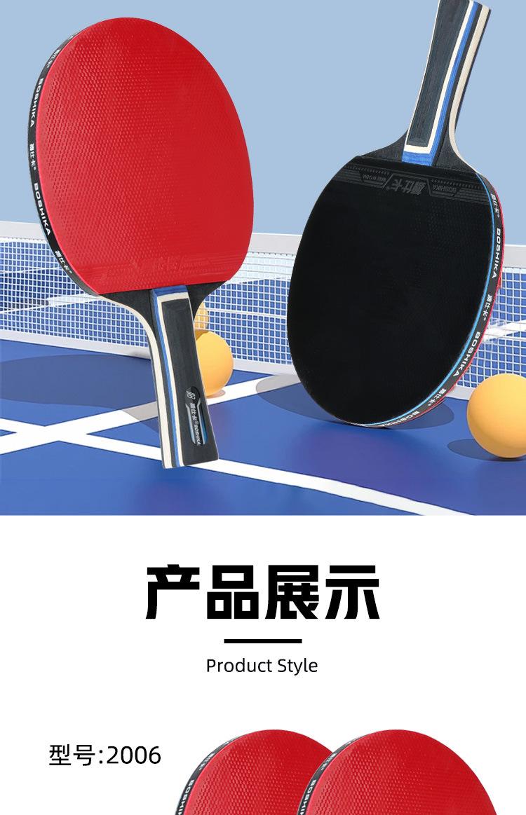 详情页_11.jpg