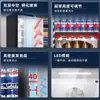 Gabinete Refrigerador Vertical, Refrigerador Comercial de Doble Puerta para Cerveza y Bebidas, Vitrina Refrigerada para Comida Preparada de Supermercado, Gabinete de Conservación de Alimentos Frescos