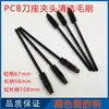 Brocha de limpieza para portabrocas de máquina herramienta P Mango de plástico negro Brocha para agujeros pequeños Brocha para agujeros pasantes de placa de circuito