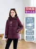 Original 2026 Nuevo Estilo Ropa para Madres Chaqueta de Plumón de Ganso Blanco para Mujer Chaqueta Gruesa con Capucha de Botón de Rana Estilo Chino Moderna para Edad Media y Mayores