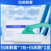 Cepillo Barredor de Cama con Líquido de Limpieza, Set de Cepillos Barredores de Cama, Set de Cepillos Médicos No Tejidos para Barrer Cama, Toalla Barredora de Cama, Específico para Hospital