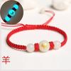 Pulseira de corda vermelha luminosa tecida à mão com os doze signos do zodíaco para amantes, pulseira da sorte ajustável de corda vermelha