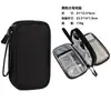 Yiwu Fabricante de Maletas Bolsa para Guardar Cables de Datos Bolsa Digital de Doble Capa Bolsa para Cables de Datos Bolsa de Almacenamiento Transfronteriza con Logo