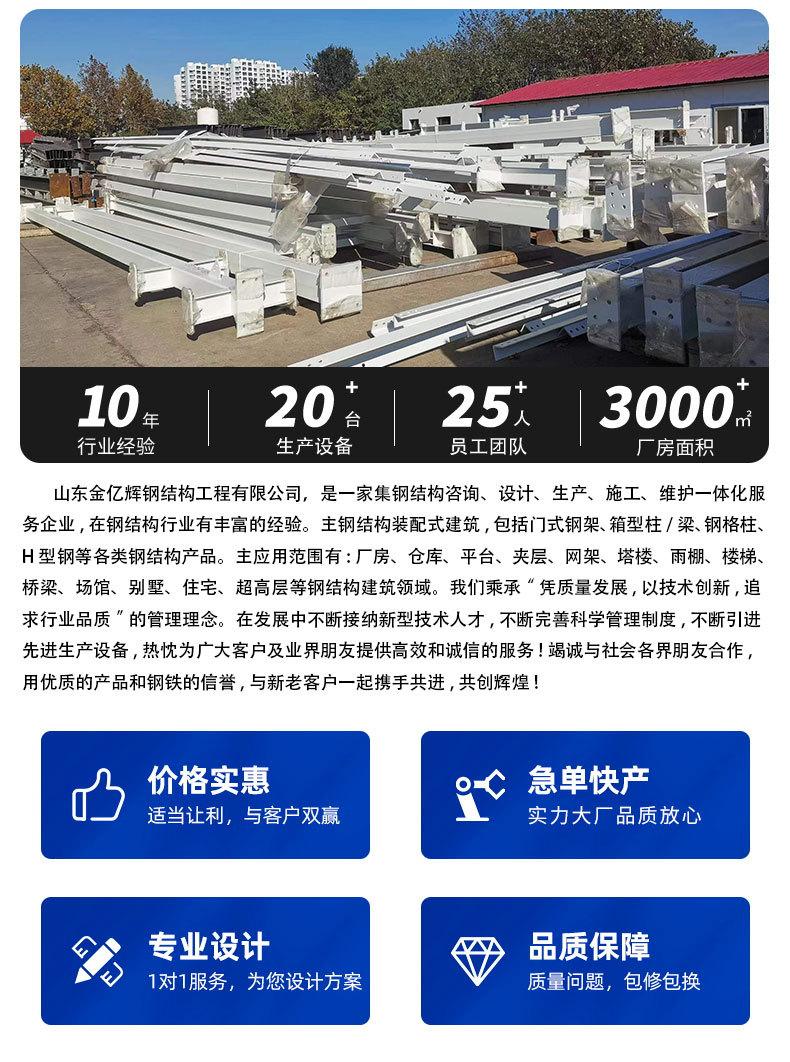 1钢结构厂房_02.jpg