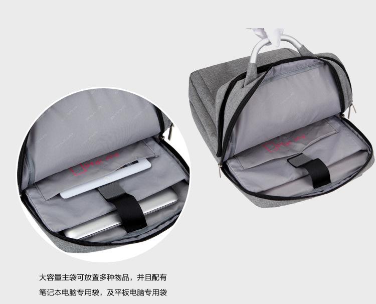 双层商务双肩电脑包定制LOGO (14).jpg