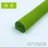 Ventas Directas de Fábrica Papel Crepé de Colores Papel Plegado Rosa de Papel para Hacer Materiales Hechos a Mano DIY Papel Engrosado Papel para Rizar