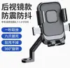 Suporte de Celular à Prova de Choque para Motocicleta para Entregadores, Suporte de Navegação à Prova d'Água com Gancho Criativo, Universal para Moto e Patinete Elétrico