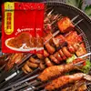 Salsa Dip Picante Personalizada, Polvo Sazonador para Barbacoa, Salsa Dip Seca para Barbacoa, Polvo Sazonador Grueso y Fino para Puestos de Barbacoa, Chile en Polvo Ligeramente Picante a Medio Picante para Dip