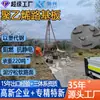 Fabricante de Tapete para Pavimento Campo Petrolero Antideslizante Tapete para Pavimento Energía Eólica Vehículo Pesado Polímero Polietileno Tablero Base para Carretera