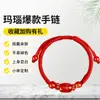 Pulsera de Hilo Rojo Zodiaco Serpiente 2025 para Mujeres Nacidas en el Año del Conejo, Dragón, Rata, Gallo, Caballo, Pulsera de Hilo Rojo para Hombres, Estilo Étnico