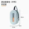 Bolsa Impermeable de Almacenamiento para Natación, Bolsa Deportiva y de Fitness Portátil de Gran Capacidad, Bolsa para Guardar Traje de Baño de Playa, Neceser Multifuncional