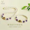 Conjunto de Duas Peças Ai Yu de Colar e Pulseira de Ametista Natural e Pérola de Concha Branca para Mulheres, Atacado para E-commerce de Live Streaming S5062603