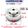 Polea Síncrona 2Gt Polea de Correa 2Gt Tipo Bf 40 Dientes Polea de Correa Gt2 Polea Síncrona de Correa Accesorios para Impresora 3D