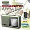 Radio pura multibanda transfronteriza para personas mayores, radio semiconductora portátil mini recargable con manivela manual para exteriores