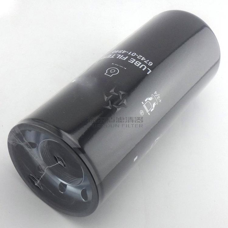 Komatsu Lube Filter 6742-01-45