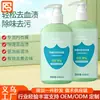 Detergente para Lavar Roupa Íntima para Remover Manchas de Sangue e Odores, Líquido Especial para Lavar Roupas Íntimas e Calcinhas, com Fragrância Duradoura, Adequado para Lavagem à Mão, Atacado