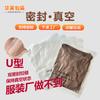 Aviso transfronteiriço saco com zíper a vácuo saco de embalagem de roupa aviso transparente saco auto-selante roupas T-shirt saco com zíper