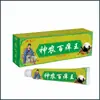 Marca Jiangxi Yao Benren Shennong Baiyang Wang Pomada Corre Jianghu Telefone Venderá Produtos E-commerce Suprimento Creme
