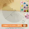 Área de Arte de Jardín de Infancia Lámina de Plástico PVC Adorno Colgante Transparente Creación Ecológica DIY Infantil Adorno Colgante Lámina para Pintar Forma de Cono Triángulo