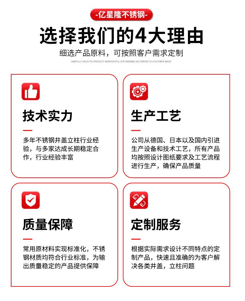 亿星隆详情_02.jpg