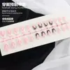 Pontas de Unha Estilo Francês Brancas com Estampa de Leopardo Rosa e Preta, Adesivos de Unha Transparentes, Unhas Feitas à Mão Estilo Hot Girl Doce-Legal Transfronteiriço