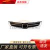 Aplicável ao Honda Accord 2003 CM4/5/6 Grade frontal com moldura brilhante 71121-SDE- TOO
