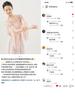Ropa de Baile 3600 para Mujer Moderna Holgada Malla Elegante Adulto Práctica Corporal Danza Clásica China Top Manga Corta