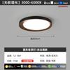 Lámpara Principal de Sala de Estar Espectro Completo Nogal Estilo Chino Nuevo Simple Antiguo Lámpara de Dormitorio Lámpara de Techo Paquete Lámparas Zhongshan