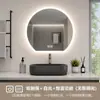 Espejo de Baño Inteligente con Pantalla Táctil Transfronterizo Sensor Antivaho para Inodoro Montado en Pared Colgante de Pared con Luz Espejo de Maquillaje Personalizado