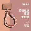 Lanyard para Teléfono Móvil de Color Contrastante Más Vendido, Funda para Teléfono Móvil Multifuncional Anti-Pérdida, Cubierta para Auriculares, Bolsa para Juguetes, Cuerda Tejida para Muñeca